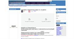 Desktop Screenshot of pl.thestocksprofit.com