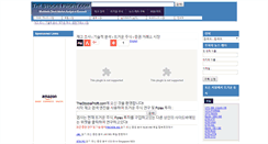 Desktop Screenshot of ko.thestocksprofit.com